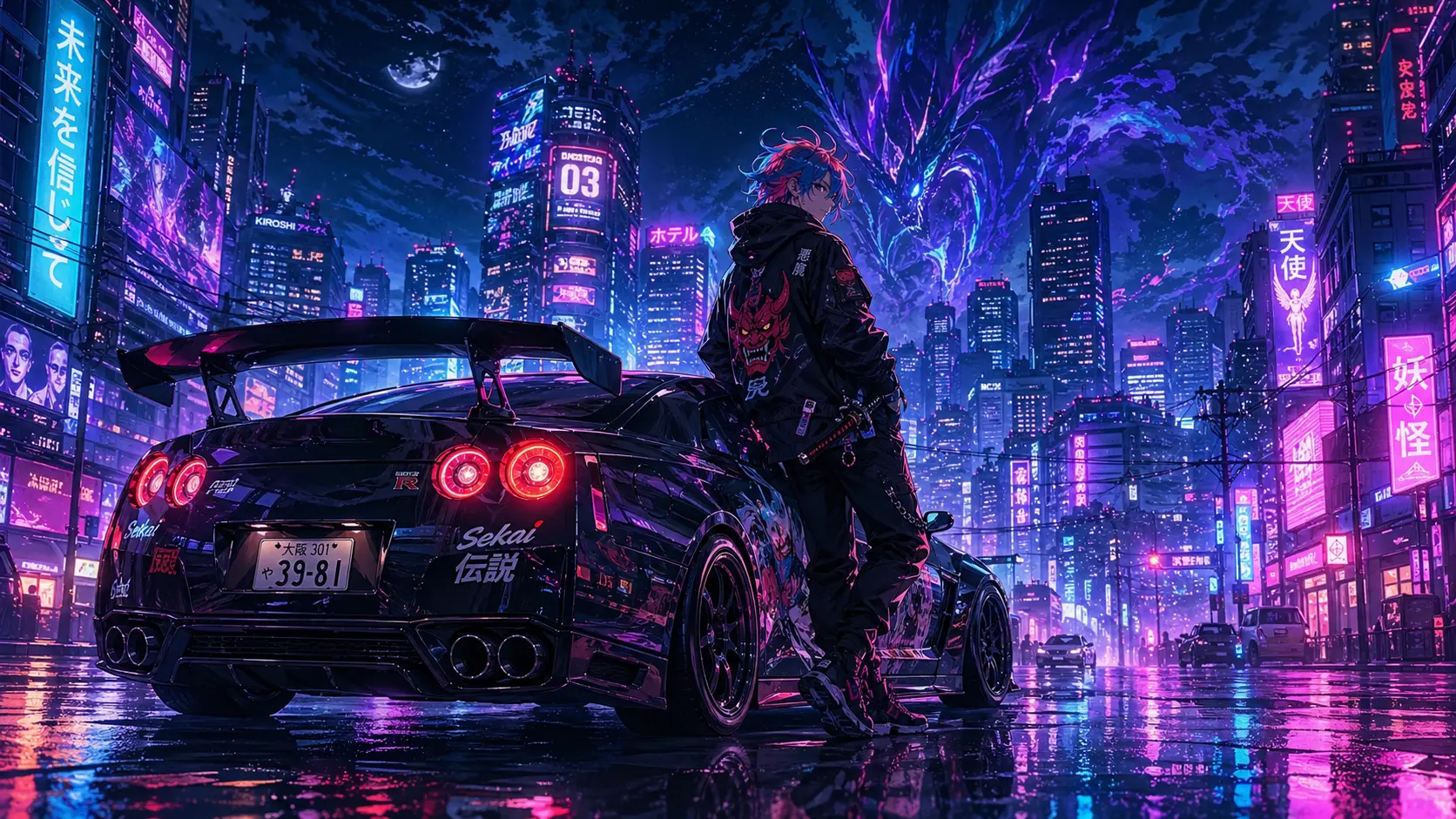 NevernesstoEverness